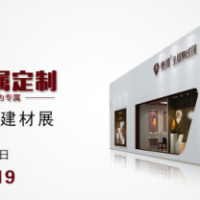 大幕將起，奧邦將在嘉興建博會上放大招！