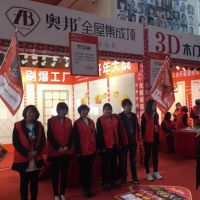 奧邦全屋集成頂,優惠震撼來襲