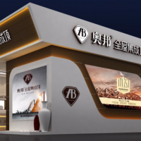 奧邦全屋集成頂2016上海展華麗落幕！