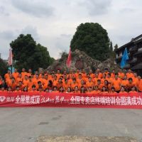 奧邦2016年終端培訓(xùn) ——“設(shè)計有愛，服務(wù)終端”