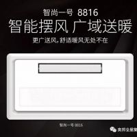 “雙十一”遇上冷空氣，奧邦取暖神器包郵到家