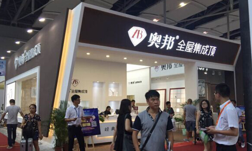 廣州建博會，奧邦集成吊頂產品彰顯品牌實力！